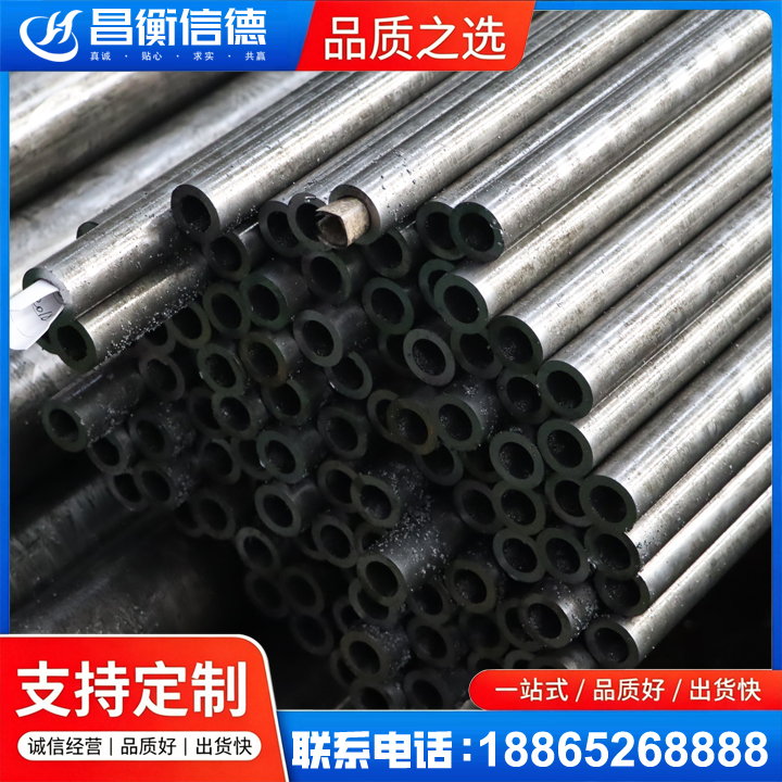 弥勒GCr15精密钢管