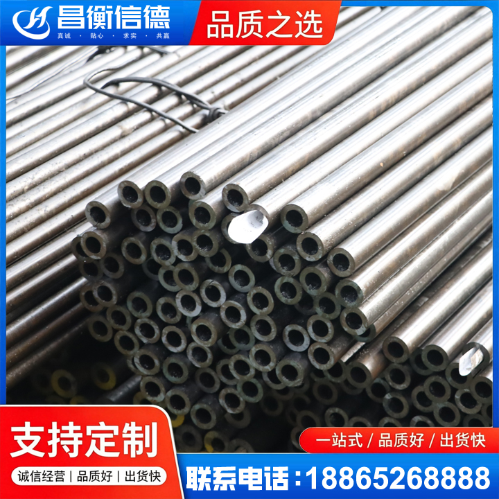 弥勒液压油缸用精密钢管
