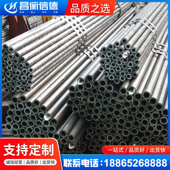 弥勒光亮精密钢管